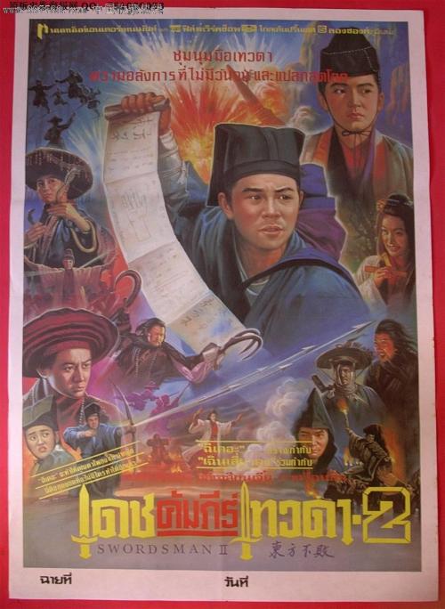 一比一仿车辆登记证书